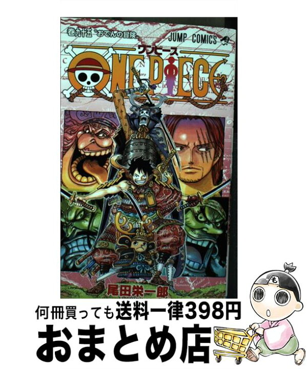 One Piece 95