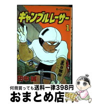 楽天市場】二輪乃書ギャンブルレーサーの通販 
