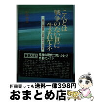 楽天市場】戦国大戦 初芽の通販 