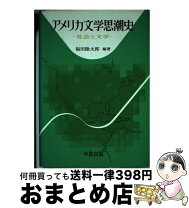 外国文学とは？何を学ぶ学問なのか、外国語学と何が違うのかを徹底解説 