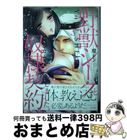 楽天市場 Cu コミック 本 雑誌 コミック の通販 楽天市場 Cu コミック 本 雑誌 コミック の通販