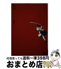 楽天市場 小路啓之 かげふみさんの通販 楽天市場 小路啓之 かげふみさんの通販