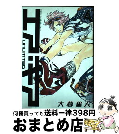 【中古】 エア・ギアUNLIMITED 4 / 大暮 維人 / 講談社 [コミック]【宅配便出荷】