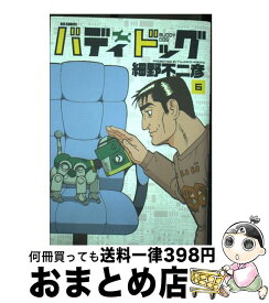 楽天市場 バディドッグ 中古の通販 楽天市場 バディドッグ 中古の通販