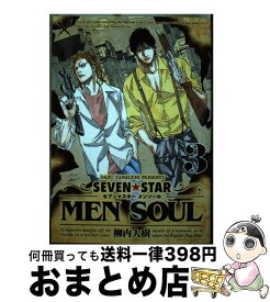 楽天市場 Seven Star Men Soul 7の通販