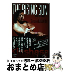 楽天市場 Sufix 本 雑誌 コミック の通販