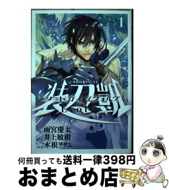 楽天市場 仮面ライダーzo 島本の通販