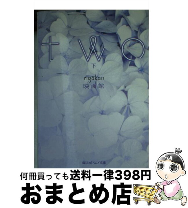 70 Off たのしい 名言事典 集英社 Mbjuturu Org