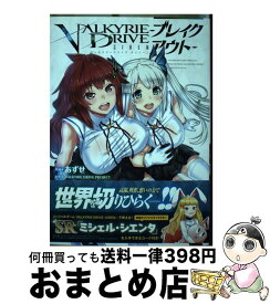 楽天市場 蜜 蜜ドロップス 漫画の通販 楽天市場 蜜 蜜ドロップス 漫画の通販