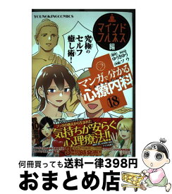 楽天市場 ゆうきゆう ソウの通販