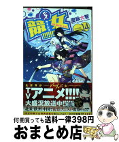 楽天市場】競女 17の通販 