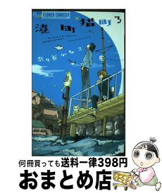 楽天市場 カラー ライト リアリズムのための色彩と光の描き方の通販