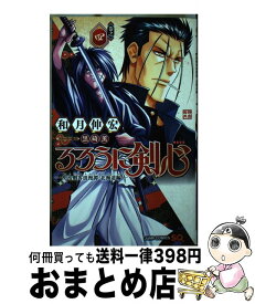 【中古】 るろうに剣心─明治剣客浪漫譚・北海道編─ 4 / 和月 伸宏, 黒碕 薫 / 集英社 [コミック]【宅配便出荷】