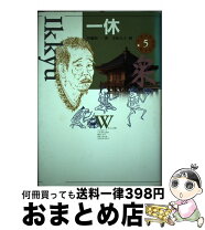楽天市場】少年少女 文学館 講談社の通販
