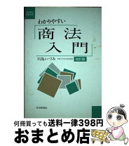楽天市場】川島いづみの通販 
