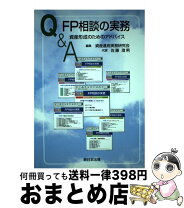 楽天市場】全国建設研修センターの通販 