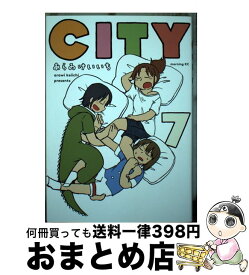 【中古】 CITY 7 / あらゐ けいいち / 講談社 [コミック]【宅配便出荷】