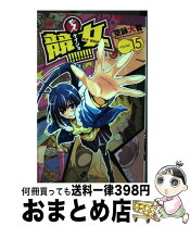 楽天市場】競女 17の通販 