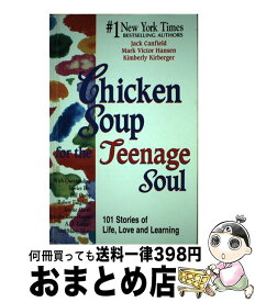 【中古】 CHICKEN SOUP FOR TEENAGE SOUL(P) / Mark Victor Hansen, Kimberly Kirberger / Hci [ペーパーバック]【宅配便出荷】