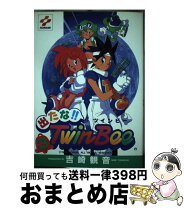 楽天市場】出たな!!ツインビーの通販 
