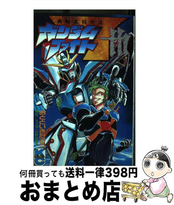 楽天市場】【中古】 機動武闘外伝ガンダムファイト7th / おととい 