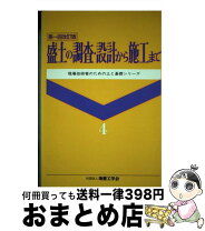 楽天市場】建築 経験とモラルの通販