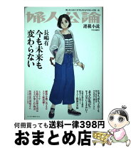 楽天市場】今も想いは変わらぬままにの通販 