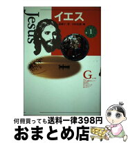 楽天市場】少年少女 文学館 講談社の通販