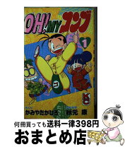 楽天市場】oh my コンブの通販 
