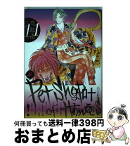 楽天市場】petshop of horrors 全巻の通販 