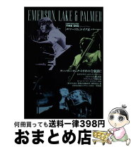 楽天市場】エマーソン・レイク＆パーマー／ハイ・ヴォルテージ 