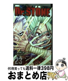 【中古】 Dr．STONE 23 / Boichi / 集英社 [コミック]【宅配便出荷】