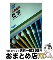 楽天市場】アストロ出版の通販 