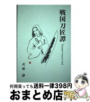 楽天市場】飛鳥出版室の通販 