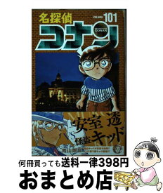 【中古】 名探偵コナン 101 / 青山 剛昌 / 小学館 [コミック]【宅配便出荷】