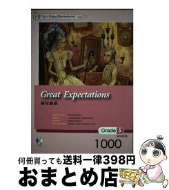 【中古】 Grt Expectations / / [その他]【宅配便出荷】