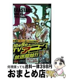 【中古】 BEASTARS 15 / 板垣巴留 / 秋田書店 [コミック]【宅配便出荷】