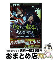 楽天市場】音無奏の通販