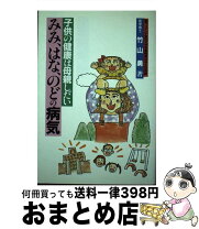 楽天市場】プランニングセンターの通販 