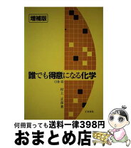 楽天市場】誰も必要としていないかもしれない、映画の可能性のために  
