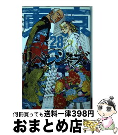 【中古】 東京卍リベンジャーズ 28 / 和久井 健 / 講談社 [コミック]【宅配便出荷】