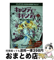 楽天市場】キャンディー キャンディー いがらしゆみこの通販