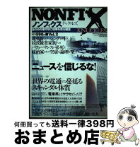楽天市場】NONFIXの通販 