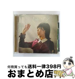 【中古】 二人セゾン（TYPE-A）/CDシングル（12cm）/SRCL-9267 / 欅坂46 / SMR [CD]【宅配便出荷】