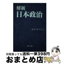 楽天市場】ジュピター出版の通販 