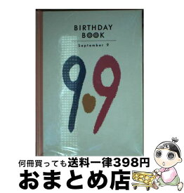 【中古】 Birthday　book 9月9日 / 角川書店(同朋舎) / 角川書店(同朋舎) [ペーパーバック]【宅配便出荷】