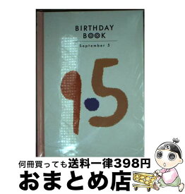 【中古】 Birthday　book 9月5日 / 角川書店(同朋舎) / 角川書店(同朋舎) [ペーパーバック]【宅配便出荷】