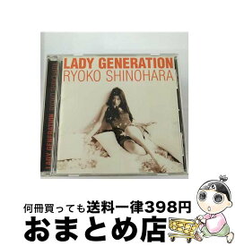 【中古】 Lady　Generation～淑女の世代～/CD/ESCB-1552 / 篠原涼子 / エピックレコードジャパン [CD]【宅配便出荷】