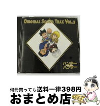 楽天市場】hunter hunter オリジナル サウンドトラック（CD・DVD）の通販