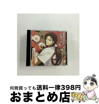 楽天市場】原田左之助（CD・DVD）の通販